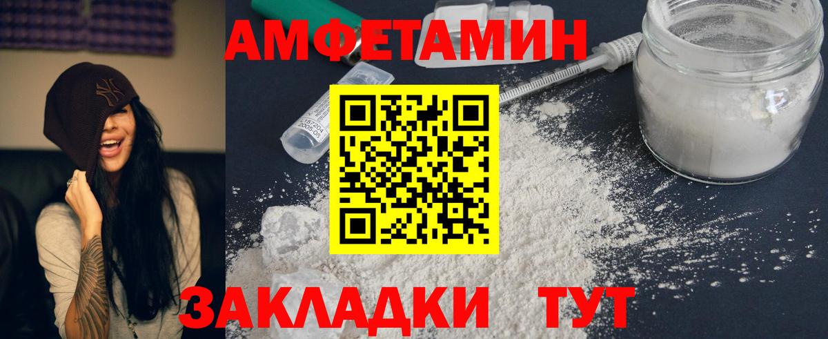 Касимов  Amphetamine  Вход с VPN  АМФ Premium 