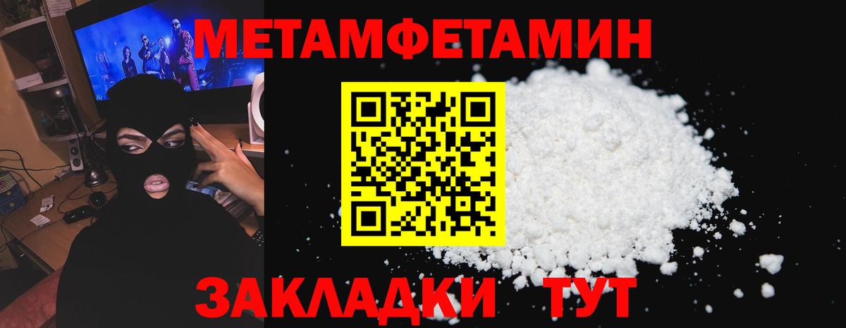 АМФ 97% Касимов