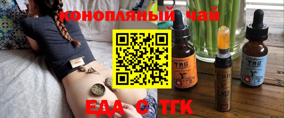 Касимов  Canna-Cookies марихуана  Вход с VPN 
