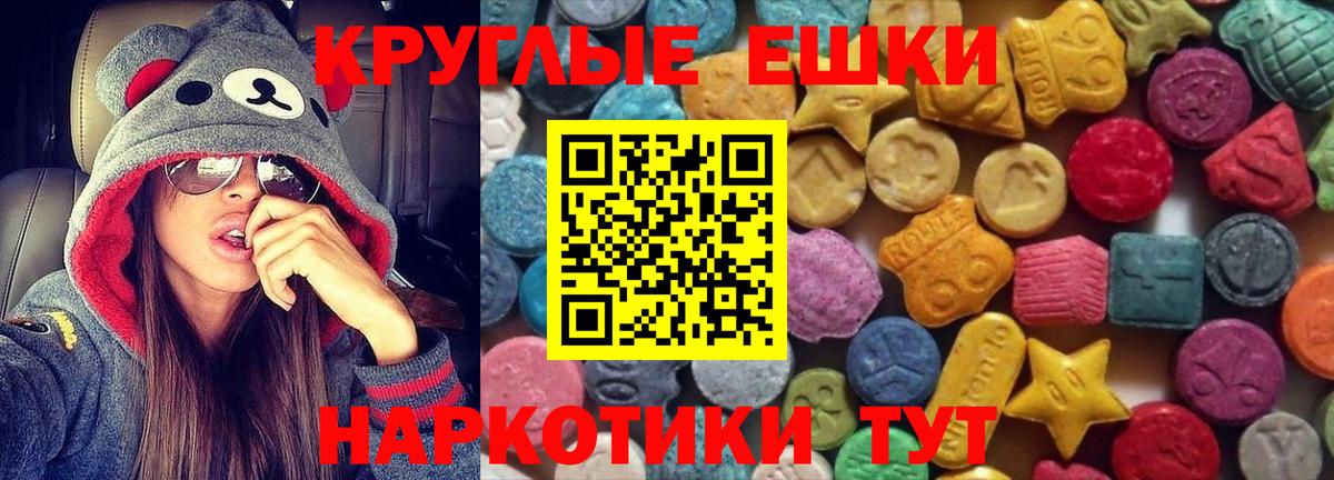 ЭКСТАЗИ Philipp Plein  Вход с VPN  Экстази DUBAI  Касимов 