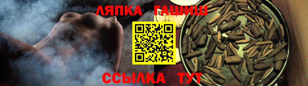 Гашиш  Гашиш 40% ТГК  Касимов  Вход с VPN  Гашиш Premium 