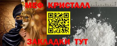 прущая мука Беслан