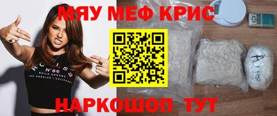 меф VHQ Берёзовский
