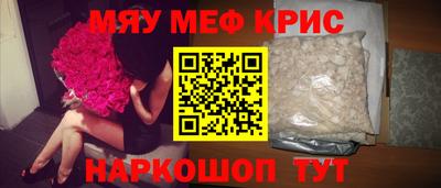 меф VHQ Берёзовский
