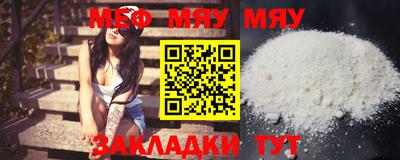 прущая мука Беслан