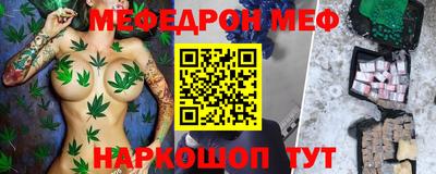 твердый Бийск