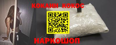 твердый Бийск