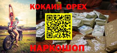 spice Дмитров