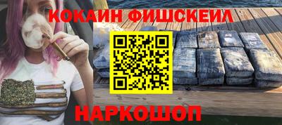 меф VHQ Берёзовский