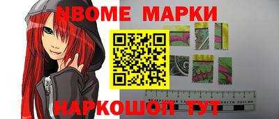 прущая мука Беслан