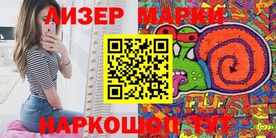 меф VHQ Берёзовский
