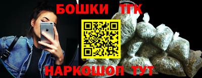 прущая мука Беслан