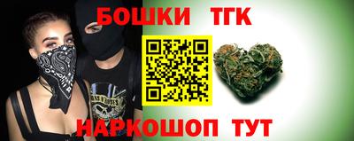 твердый Бийск