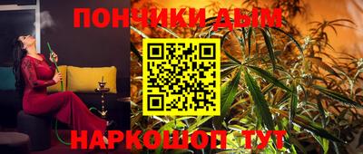 прущая мука Беслан