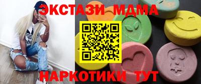меф VHQ Берёзовский