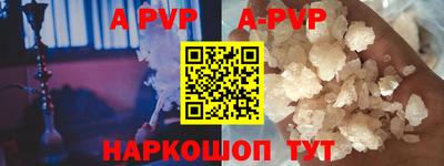 прущая мука Беслан
