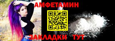 твердый Бийск