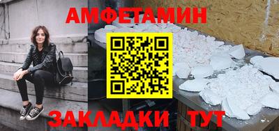 прущая мука Беслан