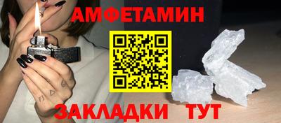 твердый Бийск