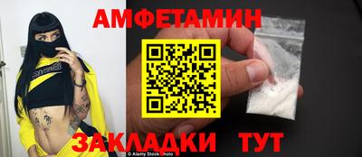 меф VHQ Берёзовский