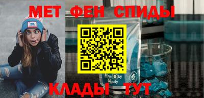 твердый Бийск