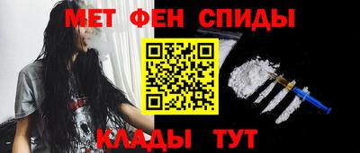 меф VHQ Берёзовский
