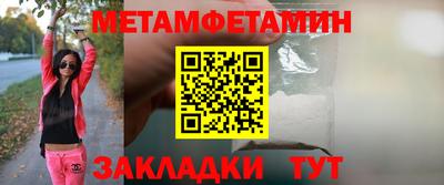 прущая мука Беслан