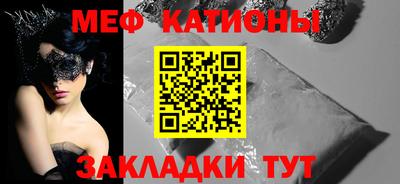 меф VHQ Берёзовский