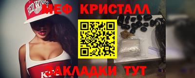твердый Бийск