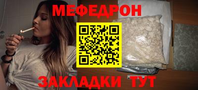 прущая мука Беслан