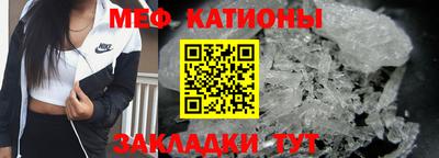 меф VHQ Берёзовский