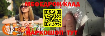 твердый Бийск