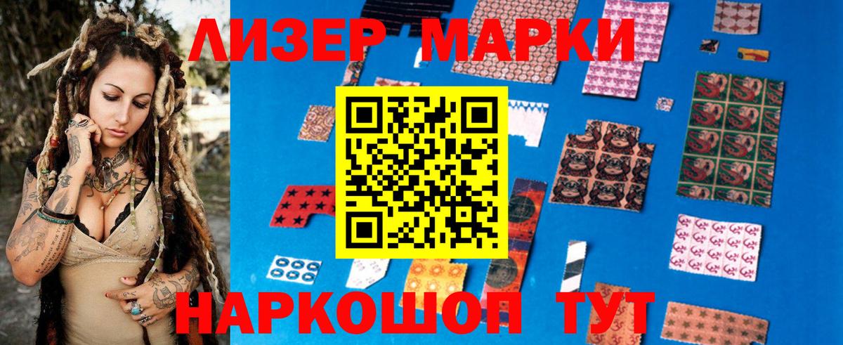 Лсд 25 экстази кислота Касимов