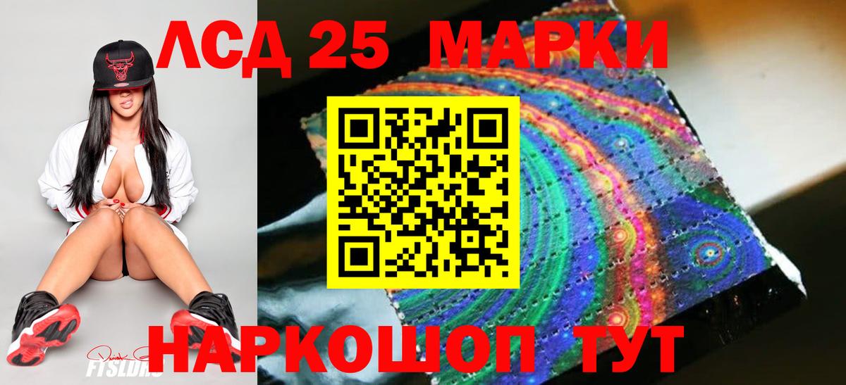 Касимов  hydra маркетплейс  Вход с VPN  Лсд 25 экстази кислота  Лсд 25 экстази кислота  Лсд 25 экстази 
