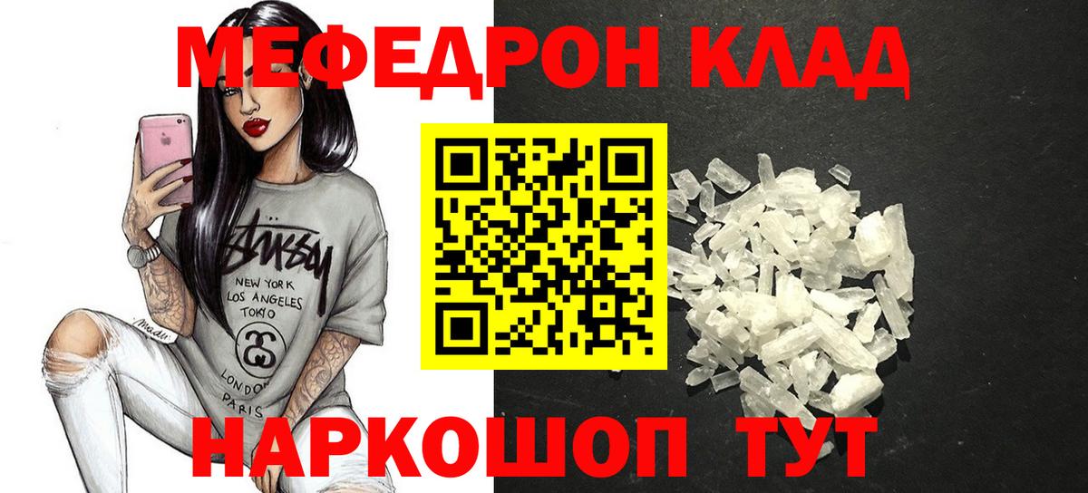 МЕФ  Касимов