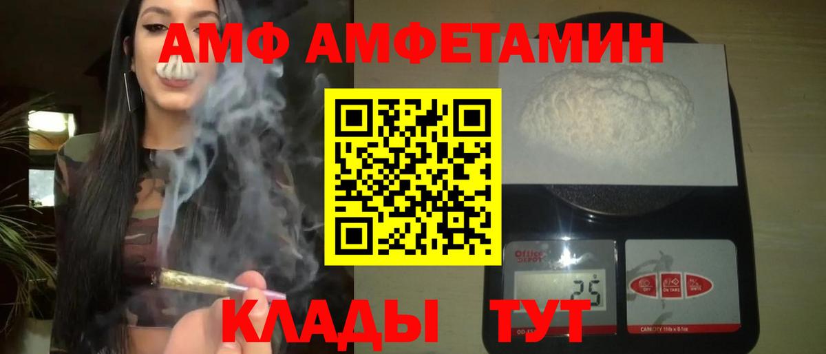 Метамфетамин витя Касимов