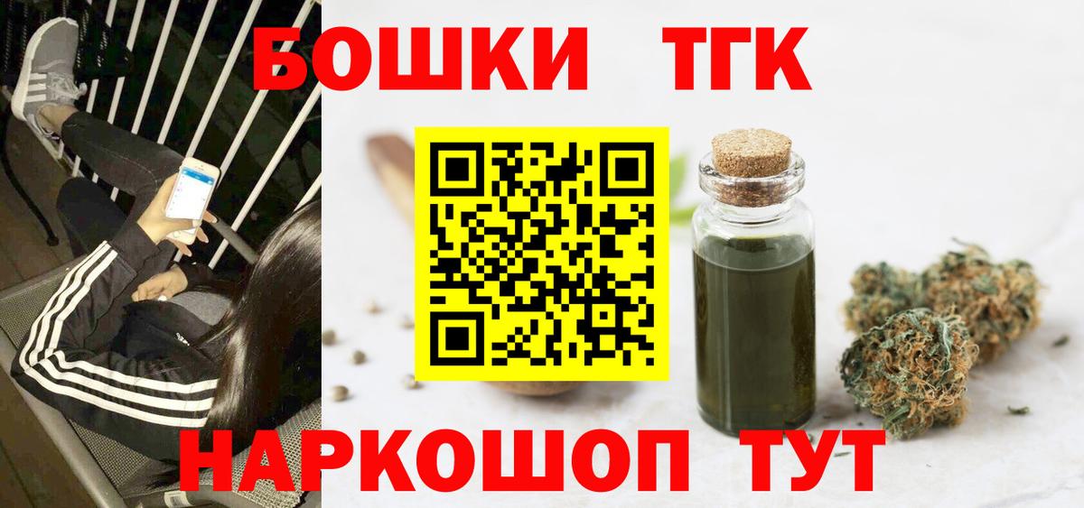 Касимов  Марихуана VHQ  Марихуана марихуана  МАРИХУАНА индика  Шишки марихуана Amnesia  Вход с VPN 