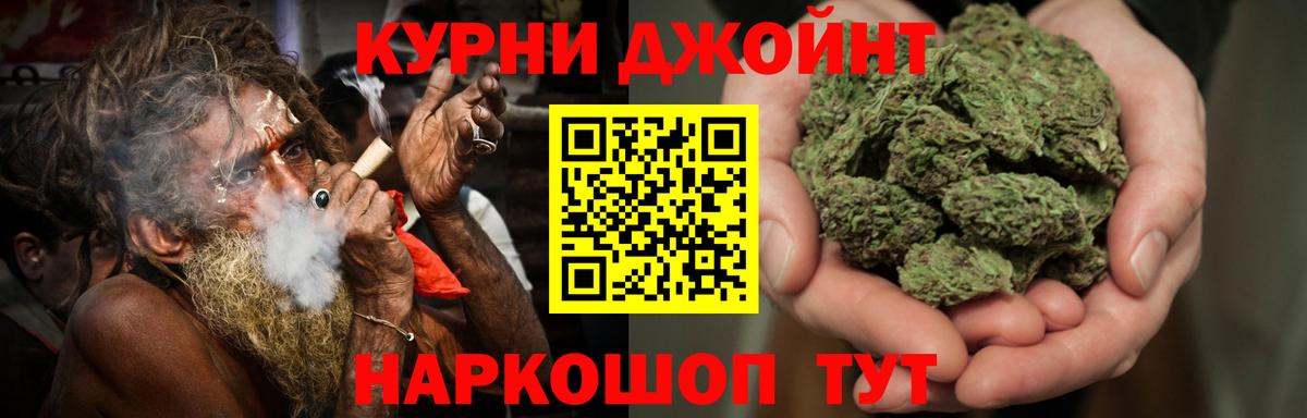 Канабис марихуана Касимов